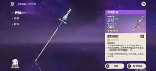 神鹤阵容搭配最新(千鸟飞绝最强阵容推荐)插图1 神鹤阵容搭配最新(千鸟飞绝最强阵容推荐)插图1