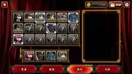 吸血鬼狂刀修改版(狂野之血无限金币版)插图5
