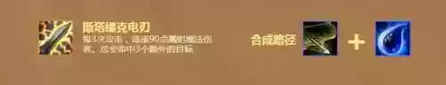 反制虚空阵容(8虚空阵容图片)插图15