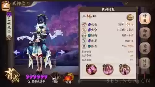完美世界手游御灵阵容选择(完美世界游戏选哪个角色比较好)插图2