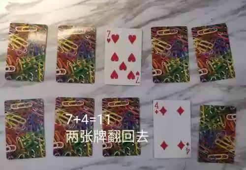 适合四个人玩的扑克牌游戏(四个人扑克牌可以玩什么游戏)插图3