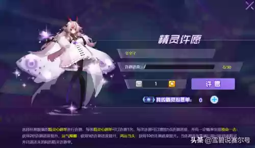 赛尔号手游攻略平民(赛尔号正版手游)