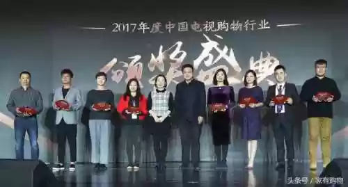 家有购物电视购物(购物app排行榜前十名)插图6