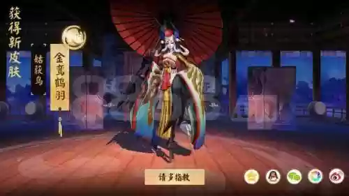 决战平安京英雄大全(决战平安京上单排名)插图2