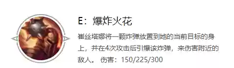 云顶之弈膈应八姐妹阵容(云顶之弈最新8羁绊阵容)插图7