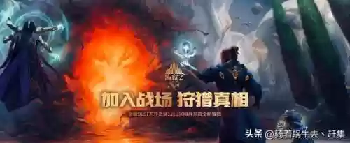 最新网络游戏排行榜2023(电脑网游排行榜)插图8