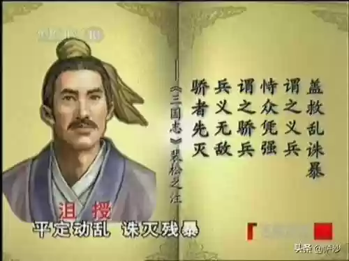 乱世逐鹿法正阵容(乱世争锋最强阵容)插图11