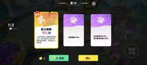 惩罚者无限火力阵容推荐(无限火力最强阵容)插图6 惩罚者无限火力阵容推荐(无限火力最强阵容)插图6