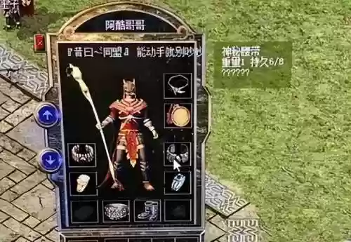 盛大热血江湖(热血江湖官方正版官网)插图1
