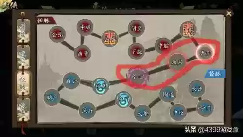 古今江湖阵容适合打哪个(锦绣江湖t0阵容)插图6