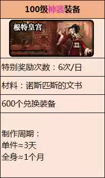dnf暗殿骑士加点(暗殿骑士转职攻略)插图25