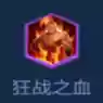 黑暗阵容王者(王者荣耀强势阵容)插图31