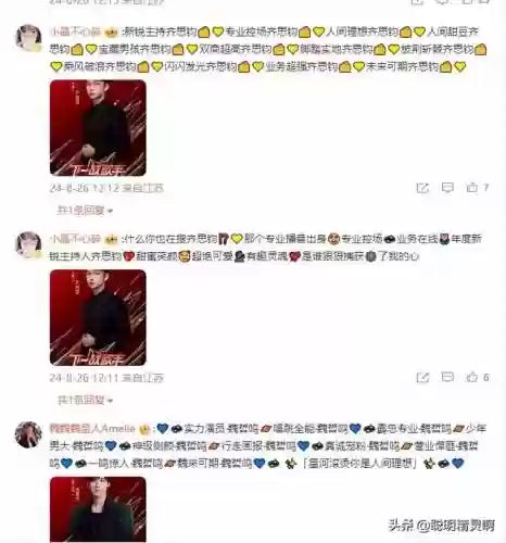 节目组阵容(众神派对阵容通用队推荐)插图6 节目组阵容(众神派对阵容通用队推荐)插图6
