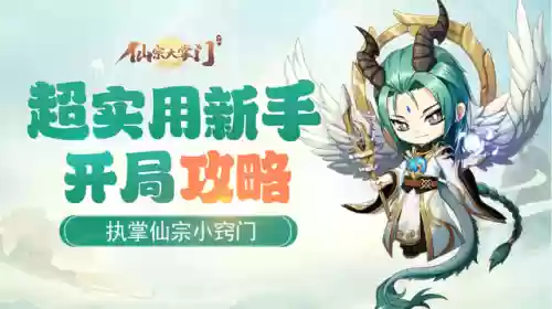 大掌门变态版阵容(大掌门2最强阵容)