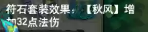 梦幻西游法伤加什么阵容(梦幻西游双法系队伍配置)插图15