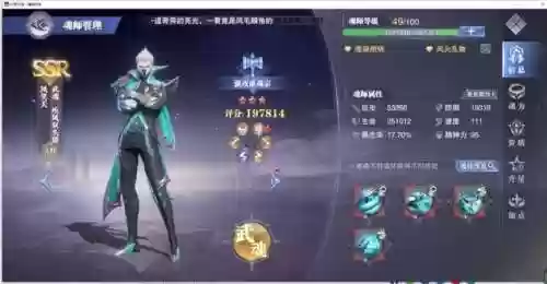 风啸天削弱后怎么换阵容(风笑天火舞被削玩什么阵容)