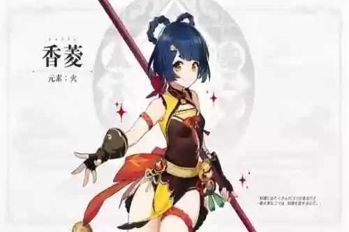 甘雨2.2阵容(甘雨的两大主流阵容)插图3