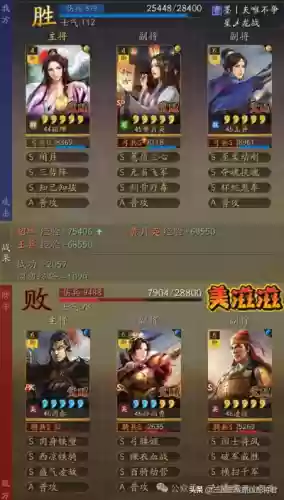 马超张飞三国战略版阵容(三国志战略版马超队伍)插图8