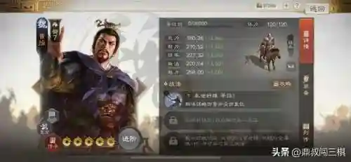 乱世如棋推荐阵容(乱世争锋最强阵容)
