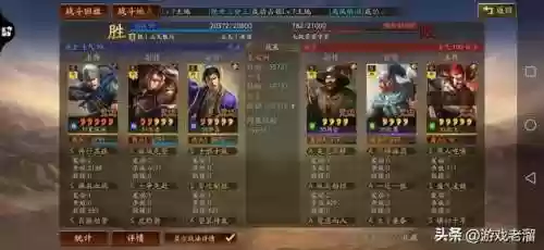 乐进马超郭嘉阵容(乐进郭嘉配谁最稳)插图20 乐进马超郭嘉阵容(乐进郭嘉配谁最稳)插图20