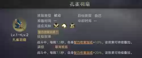 荣耀新三国汉马超阵容(三国名将令群雄后期最强阵容)插图2