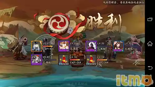 阴阳师怎么卡好友召唤阵容(阴阳师怎么送好友式神)插图12