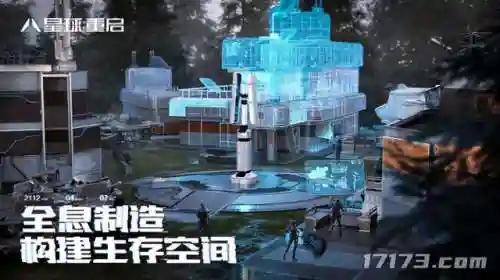 石器时代2022年新开服(石器时代觉醒官方网站)插图1