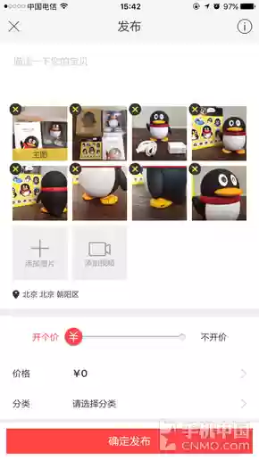 4399小游戏厨具连连看(宠物连连看3.1版)插图18