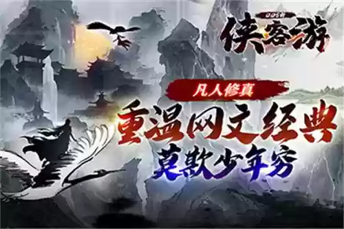 经典单机游戏盒子(单机游戏盒子排行榜第一)插图1