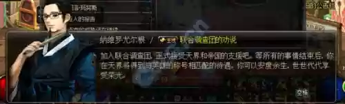 赛尔号怀旧服鲁克在哪里(赛尔号怀旧服卡鲁克斯怎么融合)插图2