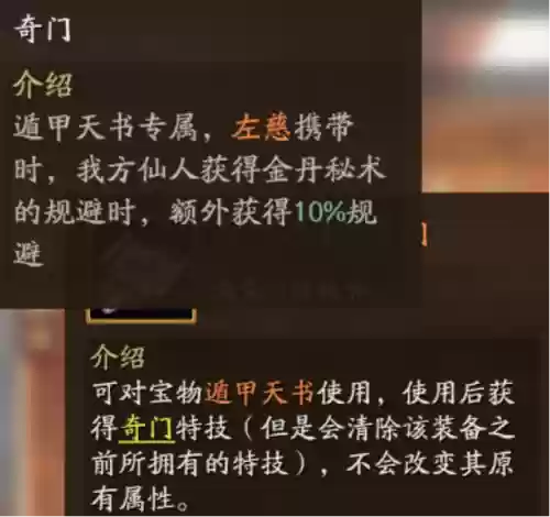 贾诩赵云左慈阵容厉害吗(程昱贾诩夏侯惇完美阵容)插图5