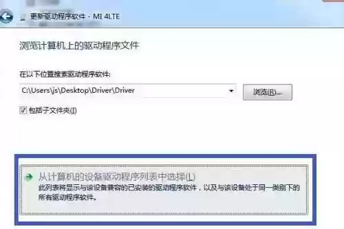 小米应用中心安装(小米应用商店下载软件)插图7