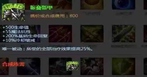 决斗大使阵容推荐(决斗大师卡组强度排名)插图3