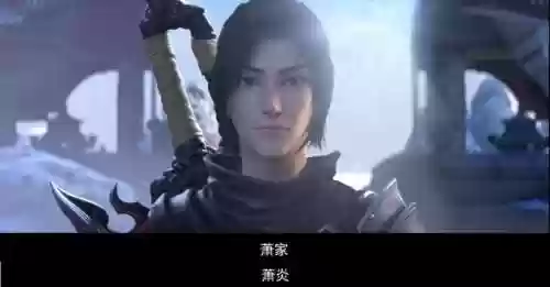 斗破苍穹特别篇泄密版(斗破苍穹三之约免费观看)