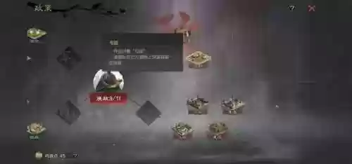 率土之滨三千万玩家阵容(率土之滨最强四星阵容)插图3