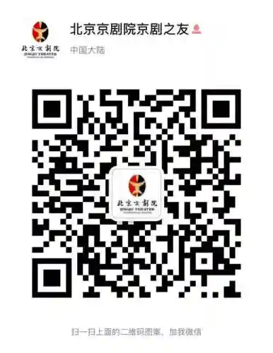 京剧碧波仙子演员阵容(京剧碧波仙子改编自追鱼)插图19