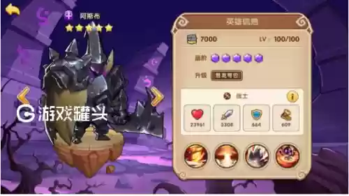 放置奇兵什么阵容好玩(放置奇兵平民pve最强阵容)插图7