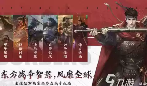 自由之战2手游推荐阵容(自由之战2单机版下载)插图1