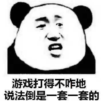 监管者最怕什么阵容打野(哪个监管者最强)插图2