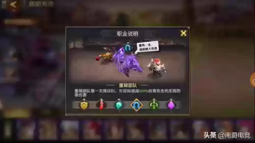 少年三国志远古阵容(少年三国志角色大全)插图2 少年三国志远古阵容(少年三国志角色大全)插图2