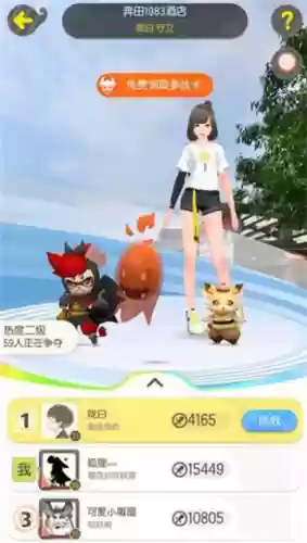 鹿跳跳阵容(跳跳鹿充气图解)插图1