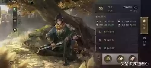 三国杀手游推荐袁绍阵容(袁绍和张角组合推荐)插图1