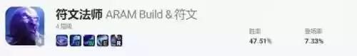 符文法师图片(符文法师是指有纹身么)插图1