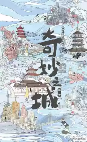 奇妙之城第三季阵容搭配(猫之城t0阵容)插图1