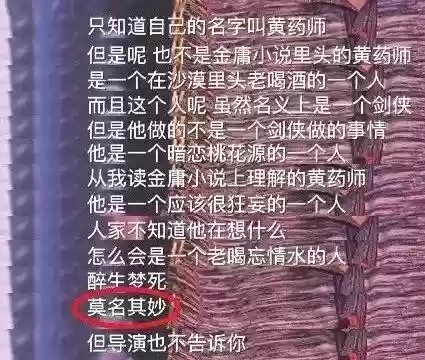 神仙阵容东成西就(王者荣耀西天取经阵容)插图2