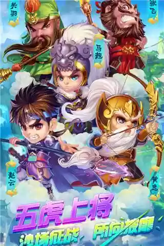 明珠三国账号交易平台(大明太平洋帝国)