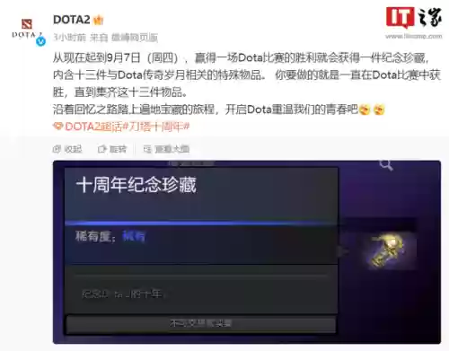 英雄联盟周年庆2020(英雄联盟10周年是什么时候)
