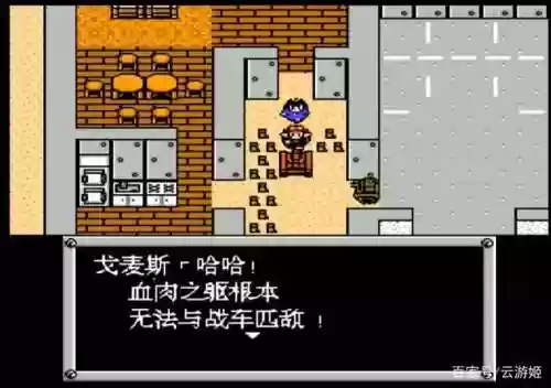 重装战地阵容(重装上阵重装上阵)插图5