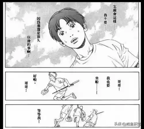 灌篮高手藤真家很穷(灌篮高手人物家境分析)插图26