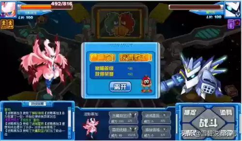 赛尔号皮皮为什么叫皮神(赛尔号闪光皮皮多久刷一只)插图1